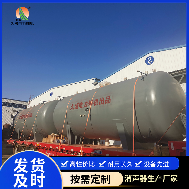 海南如何提高除氧器工作效率?