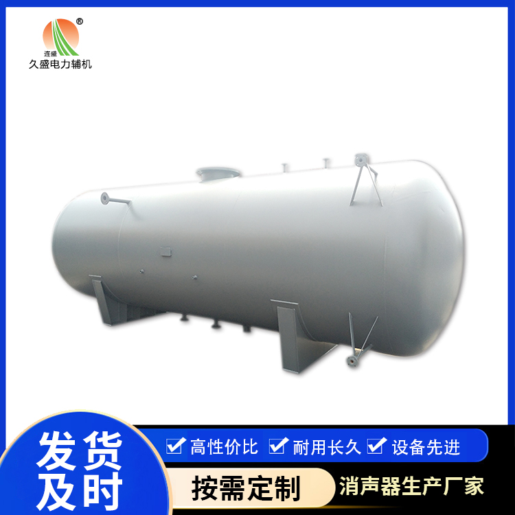 海南旋膜式除氧器:性能优势和应用领域