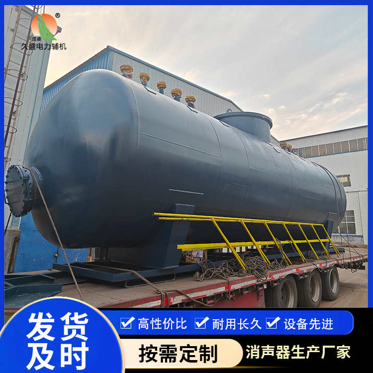 海南 真空除氧器的原理和作用